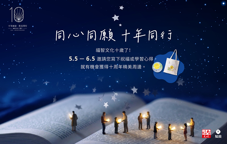 同行BN_文章主圖 860X545.jpg