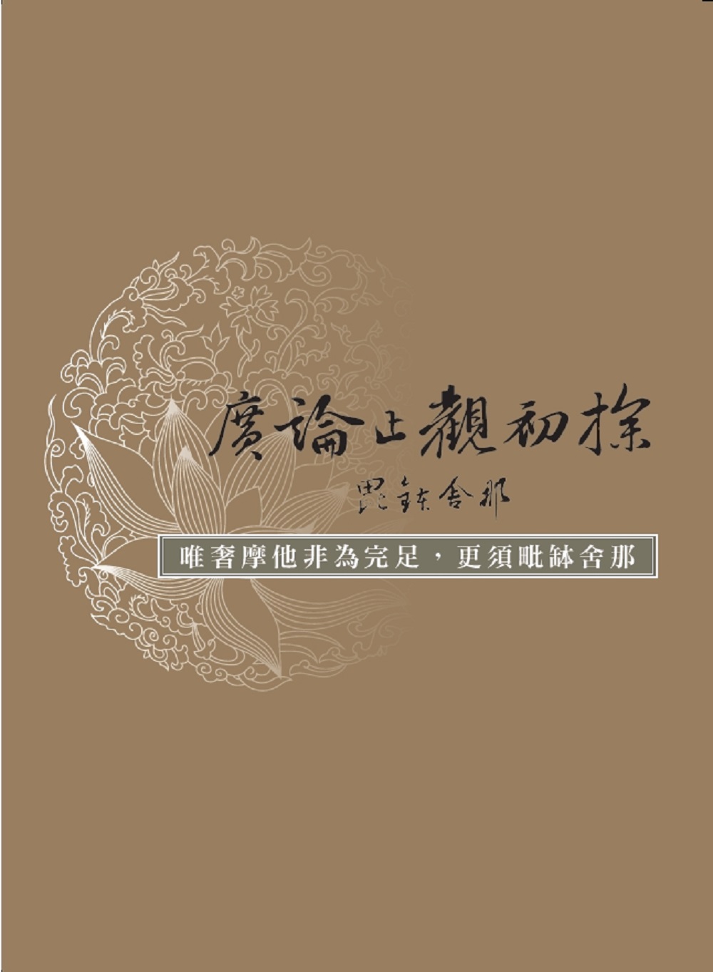 江戸呪術教本 邪兇咒禁法則 羽田守快 柏書房 江戸呪術教本 邪兇咒禁法則 解説・解題「羽田守快」 柏書房 民間呪術の