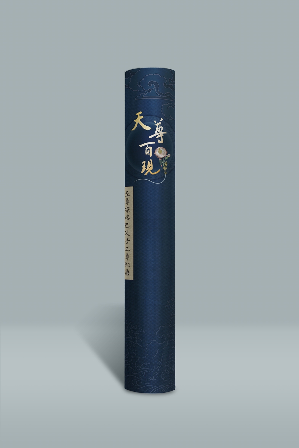 福田書屋｜宗喀巴父子三尊彩唐_卷軸