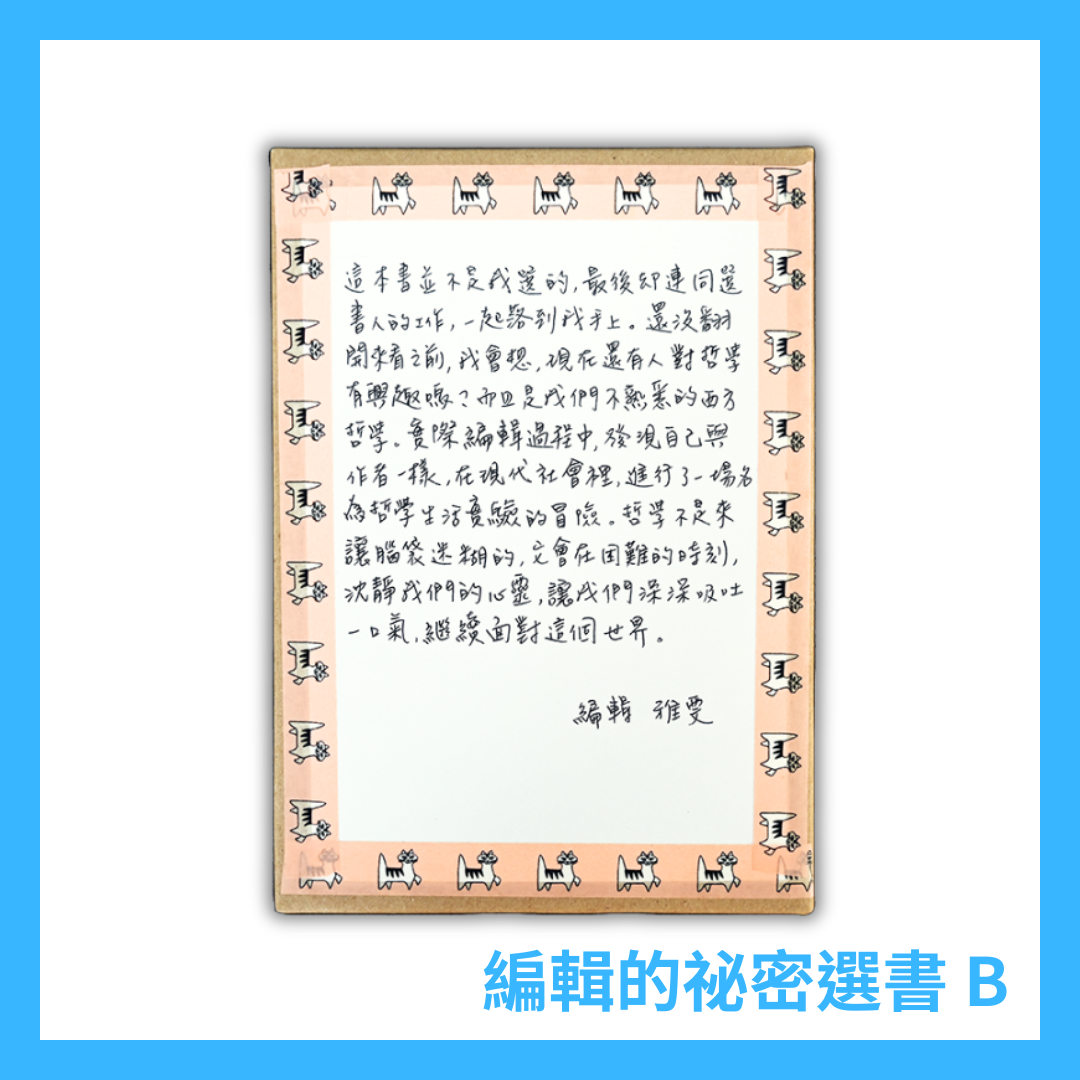 福田書屋｜線上書店