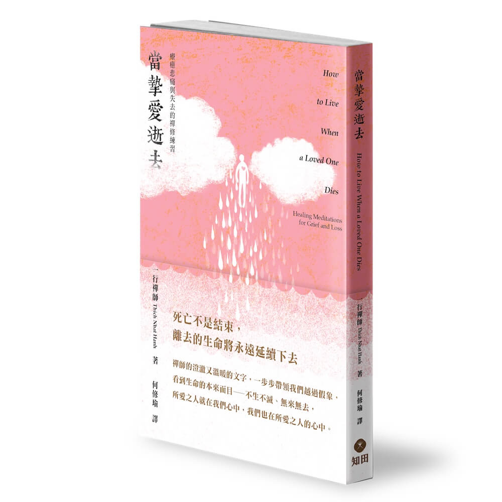 一張含有 文字, 圖書, 靜止的 的圖片

自動產生的描述