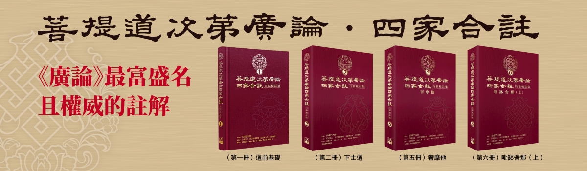 白話校註集系列