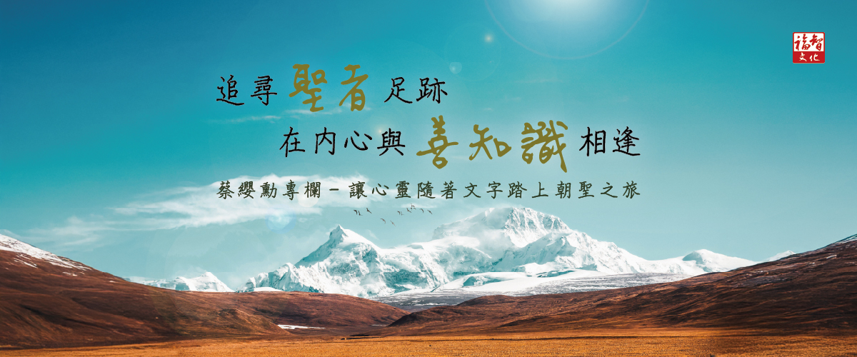 蔡纓勳專欄
